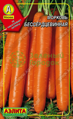 Морковь драже Бессердцевинная АЭ 300шт