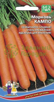 Морковь Кампо УД 1г