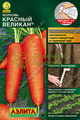 Морковь на ленте Красный Великан АЭ 8м