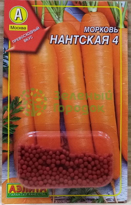 Морковь драже Нантская 4 АЭ 300шт