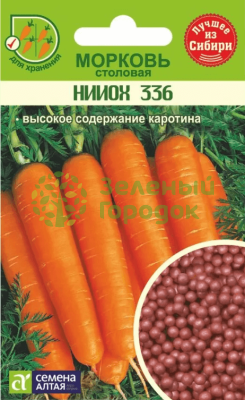 Морковь гранулы НИИОХ 336 SA 300шт