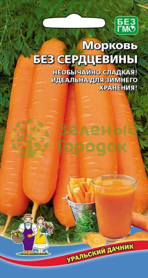 Морковь Без сердцевины УД* 1,5г