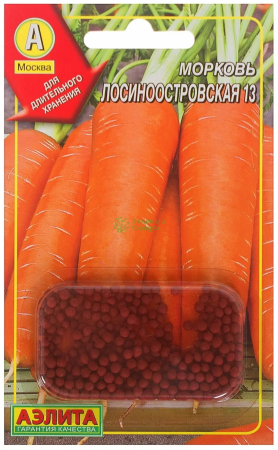 Морковь драже Лосиноостровская АЭ 300шт