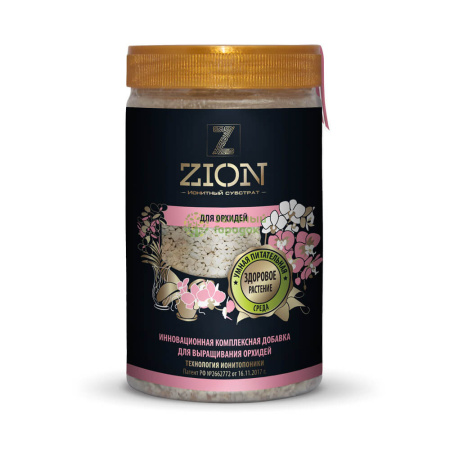 Субстрат Zion Цион для орхидей (полимерный контейнер 700 г)