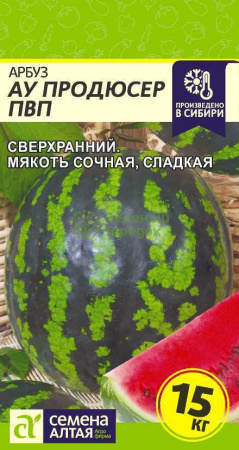Арбуз АУ Продюсер ПВП SA 1г