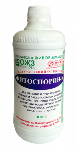 Биопрепарат Фитоспорин-М 0,5л