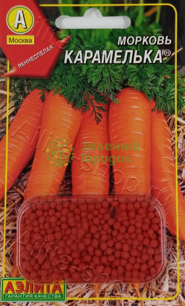 Морковь драже Карамелька АЭ 300шт
