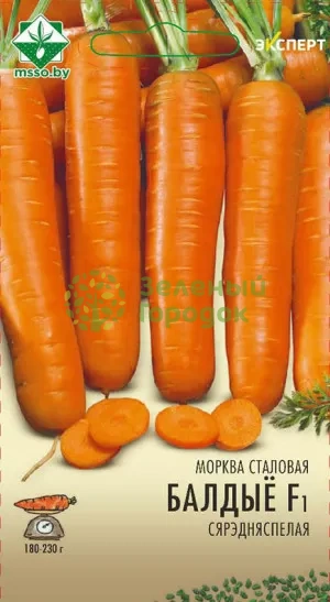 Морковь Балдио F1 столовая Нидерланды 0,3г (Эксперт)