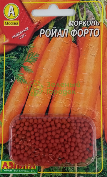 Морковь драже Ройал форто АЭ 300шт