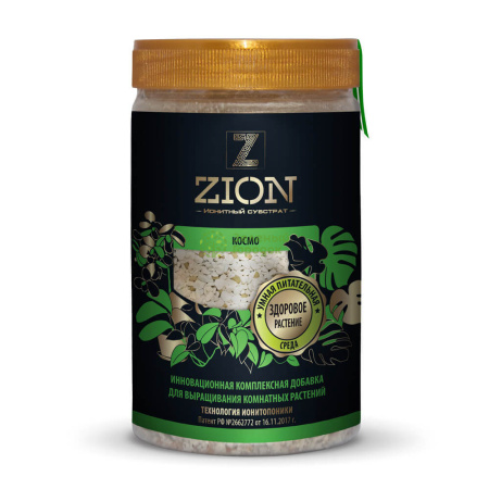 Субстрат Zion Цион КОСМО для комнатных растений (полимерный контейнер 700 г)