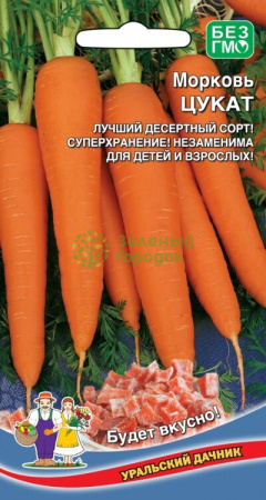 Морковь Цукат УД 1,5г