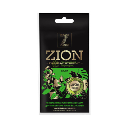 Субстрат Zion Цион КОСМО для комнатных растений (саше 30г)