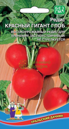 Редис Красный Гигант Глоб УД 2г