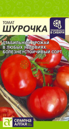 Томат Шурочка SA 0,05г