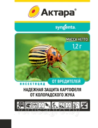 Инсектицид Актара ВДГ Syngenta МССО 1,2г