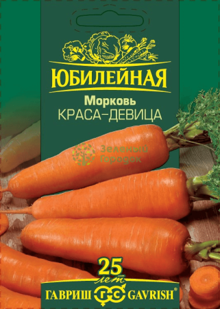 Морковь Краса девица ГВ Б/Ф 4г