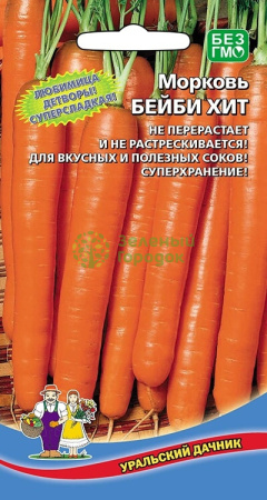 Морковь Бейби хит УД 1,5г