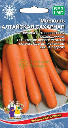 Морковь Алтайская Сахарная УД 1,5г