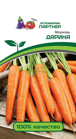 Морковь ДАРИНА 1г