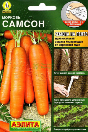 Морковь на ленте Самсон АЭ 8м