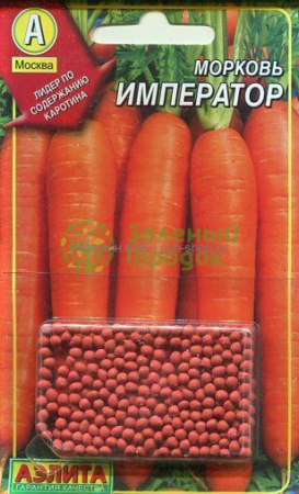 Морковь драже Император АЭ 300шт