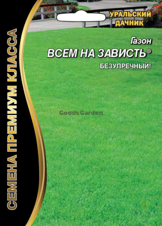 Газон всем на зависть (премиум) Б/Ф 20г