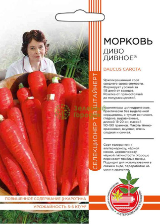 Морковь Диво Дивное (ШТВ) УД Б/Ф 2г