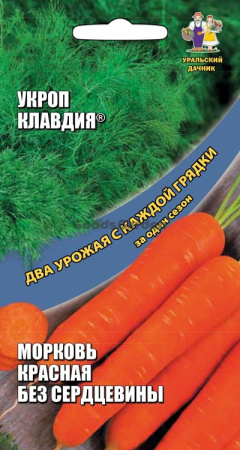 Укроп Клавдия + Морковь Красная без сердцевины Два урожая