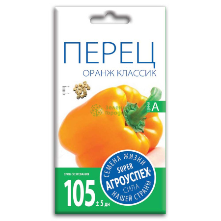 Перец сладкий Оранж Классик АУ 0,1г