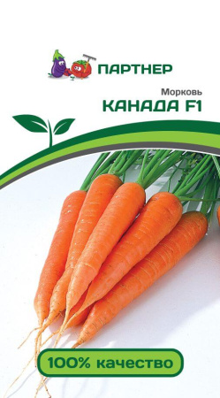 Морковь КАНАДА F1 0,5г