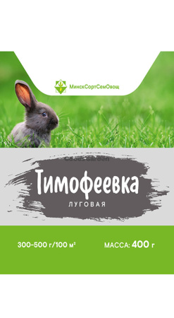 Тимофеевка луговая Белорусская местная 0,4кг