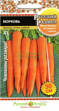 Морковь Русский размер 200шт
