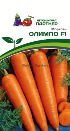 Морковь ОЛИМПО F1 0,5г