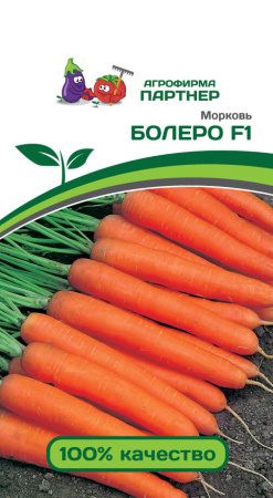 Морковь БОЛЕРО F1 0,5г