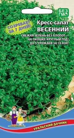 Кресс-салат Весенний УД 0,8г