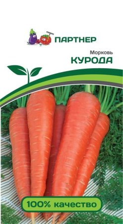Морковь КУРОДА 1г