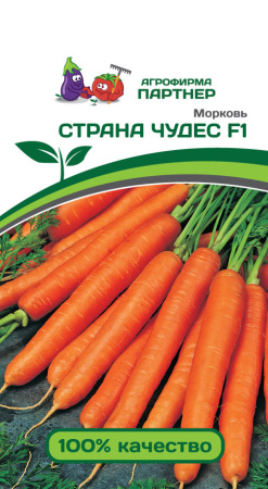 Морковь СТРАНА ЧУДЕС F1 1г