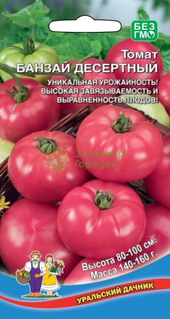 Томат Банзай Десертный УД 20шт