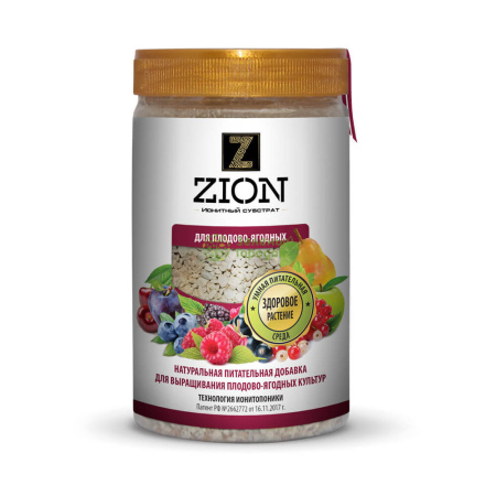 Субстрат Zion Цион для плодово-ягодных (полимерный контейнер 700 гр)