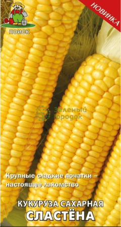 Кукуруза сахарная Сластена (А) (ЦВ) 5г