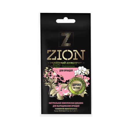 Субстрат Zion Цион для орхидей (саше 30 г)