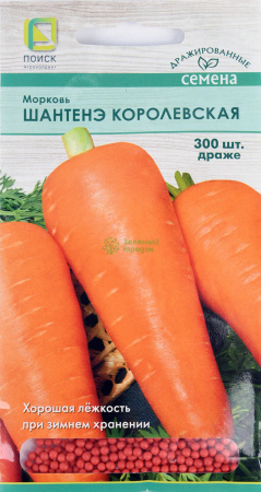Морковь драже Шантенэ Королевская (ЦВ) 300шт