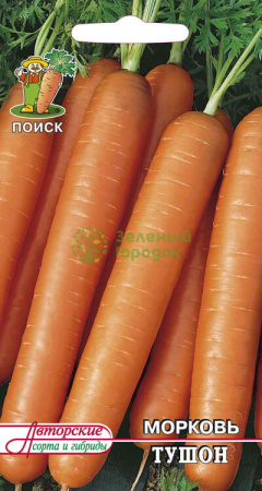 Морковь Тушон Поиск 2г