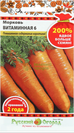 Морковь Витаминная-6 (200% NEW) 4г