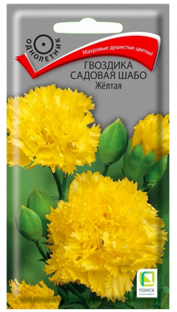Гвоздика садовая Шабо Желтая 0,1г