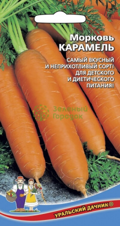 Морковь Карамель УД 2г