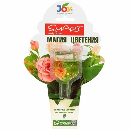 Стимулятор для комнатных цветов JOY Магия цветения, монодоза, 30 мл
