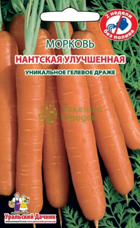 Морковь гелевое драже Нантская Улучшенная УД 300шт