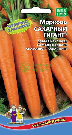 Морковь Сахарный гигант® УД 2г