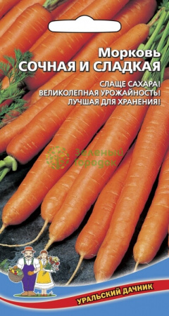 Морковь Сочная и сладкая УД 1,5г
